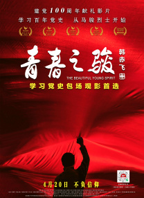 少妇丝袜脚